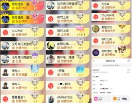 芯瑶❤️爱唱歌～主播照片