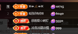 ♚~小巴豆~贪财好色主播照片