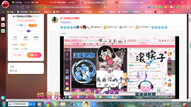 ✿ぐ蓝妹妹@红舞鞋✔主播照片