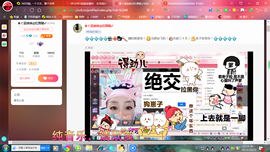 ✿ぐ蓝妹妹@红舞鞋✔主播照片
