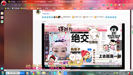 ✿ぐ蓝妹妹@红舞鞋✔主播照片