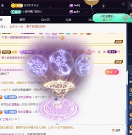 安二狗🐶主播照片
