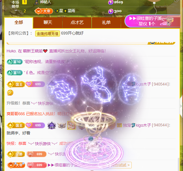 木子kigo五月好运的图片