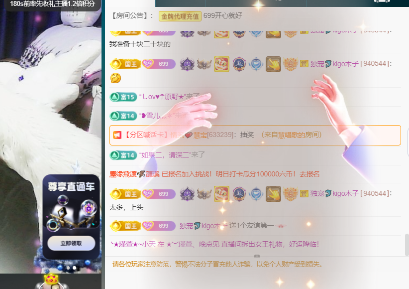 木子kigo五月好运的图片