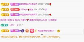 木子kigo暂退了的图片