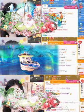 阳阳💕休主播照片