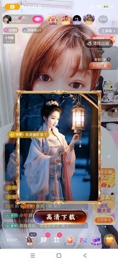 婷婷💕求升级的图片