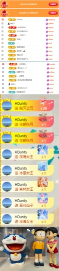 陈慧慧🥕早9晚8的图片