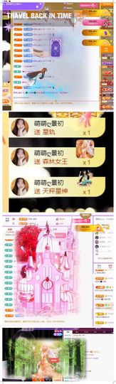 🍀冰雪❤️🍀加油的图片