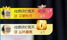 叫我娜子呀💕主播照片