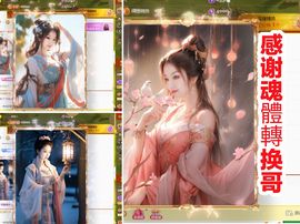 金麒麟安静唱歌🎤的图片