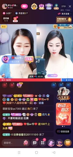 梦心💞缘于遇见主播照片