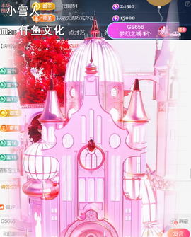 ︶薀昕ぃ的图片