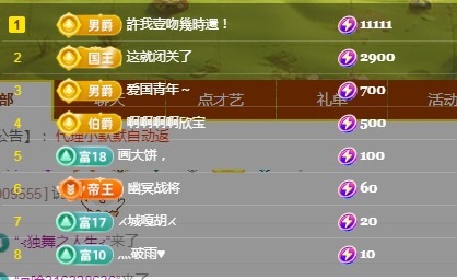 💙欣宝吖（暂休）的图片