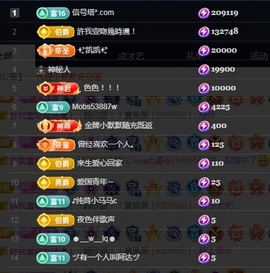 💙欣宝吖（暂休）主播照片