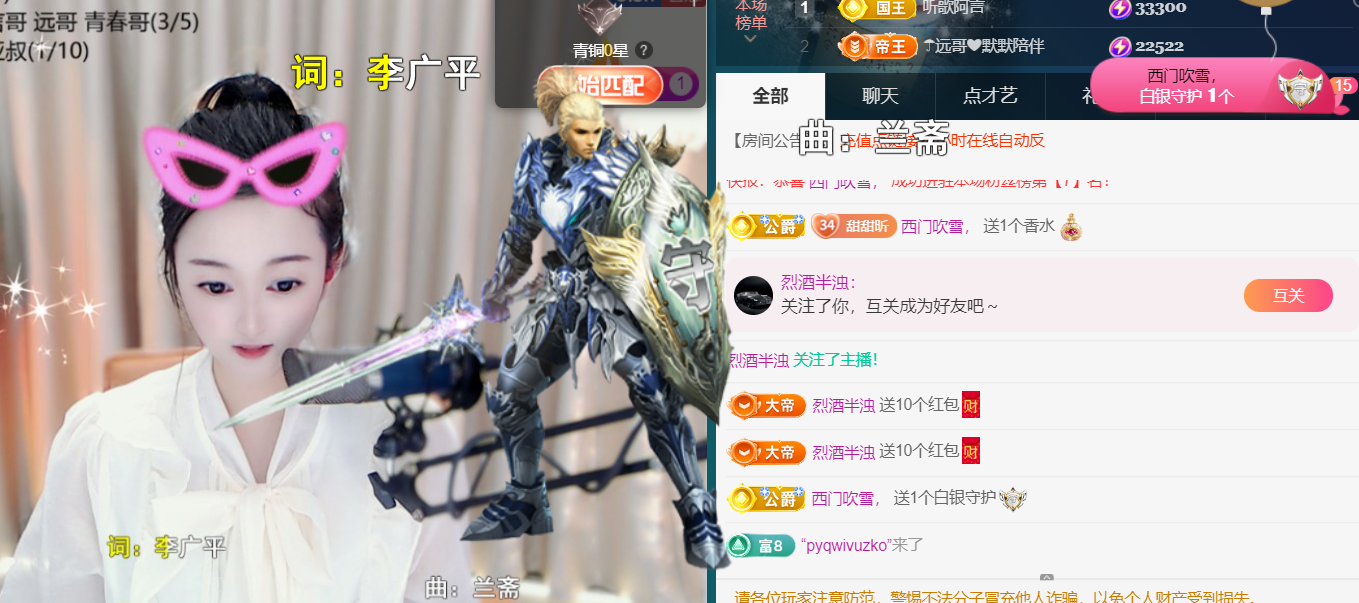 薀昕感谢家人们❤的图片