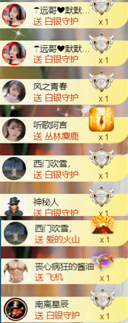 薀昕感谢家人们❤的图片