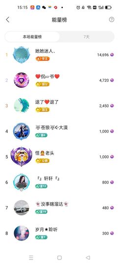 梦心💞缘于遇见主播照片