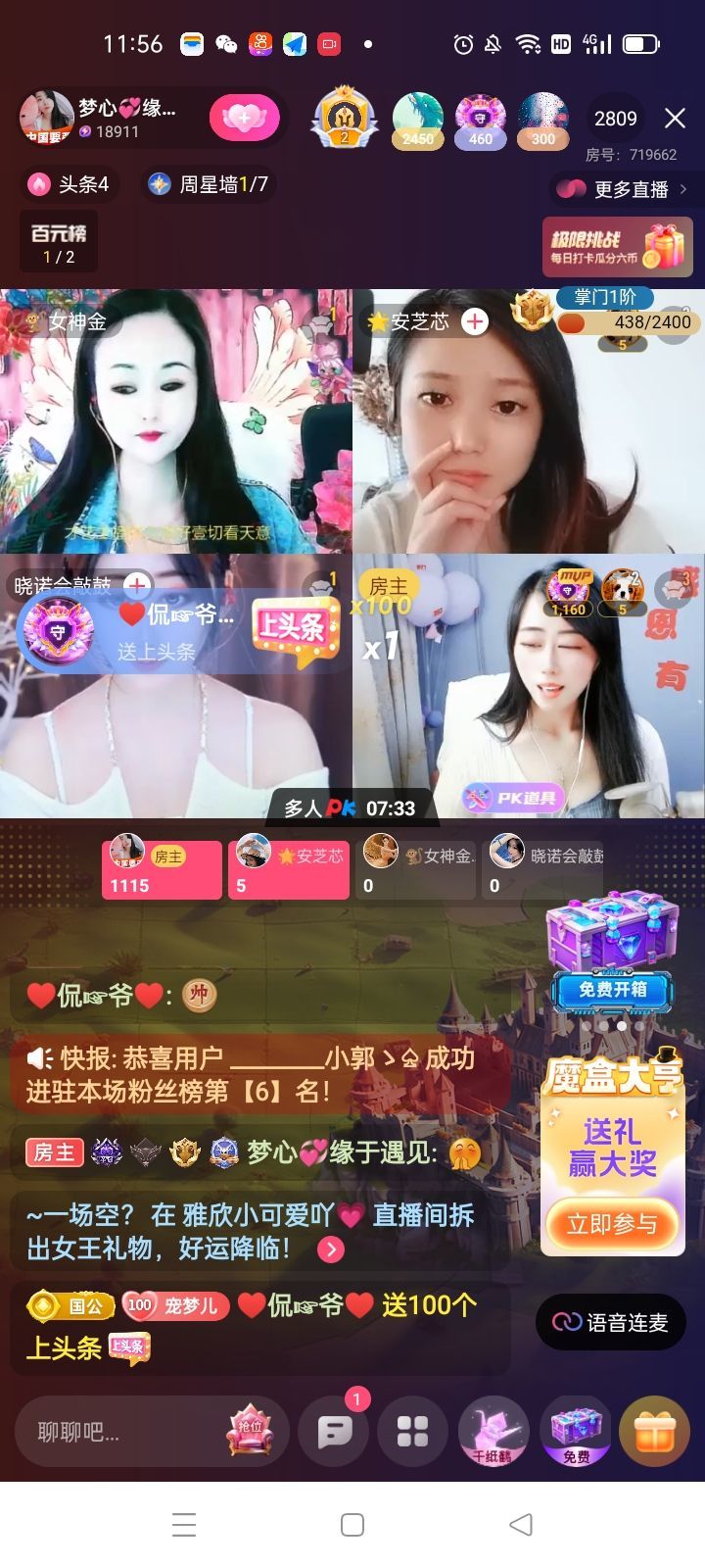 梦心💞缘于遇见的图片