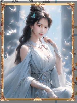 白月涵（古筝）主播照片