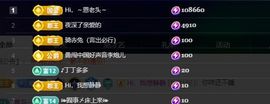 Hi，乔恩家有事休的图片