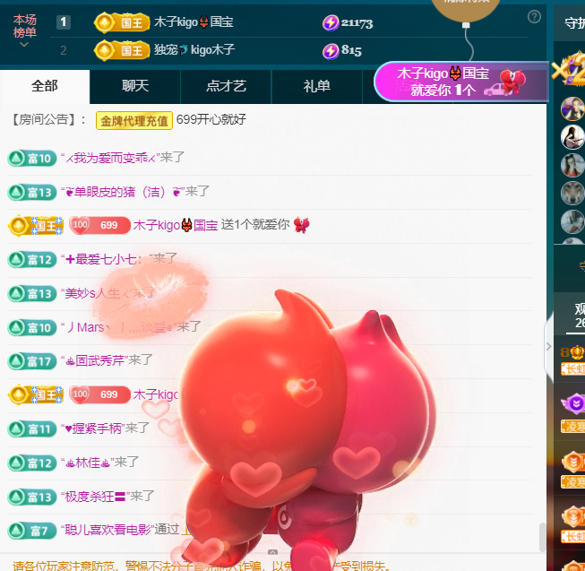 木子kigo五月好运的图片