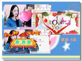 紫薇☆☆音乐频道主播照片