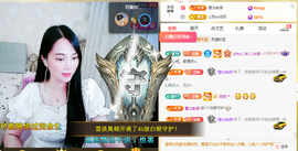 梦然依xin❤️主播照片