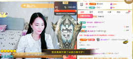 梦然依xin❤️主播照片