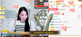 梦然依xin❤️主播照片