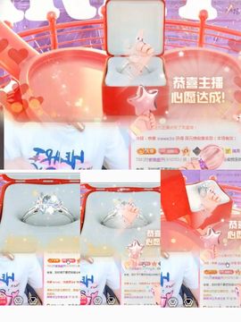 婷婷💕求升级的图片