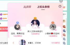 远扬、青青青青青青青的图片