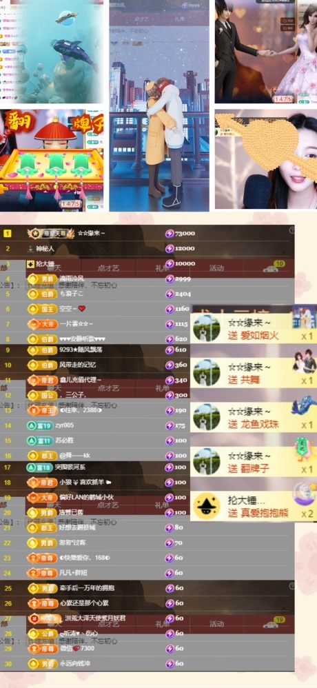 鑫儿～的图片
