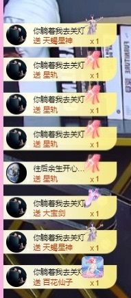 江小白#主播照片