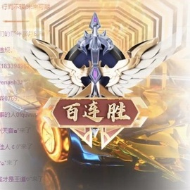 娜扎🧸主播照片