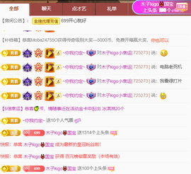 木子kigo暂退了的图片
