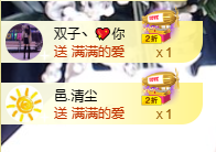 寶💓想吃肉主播照片
