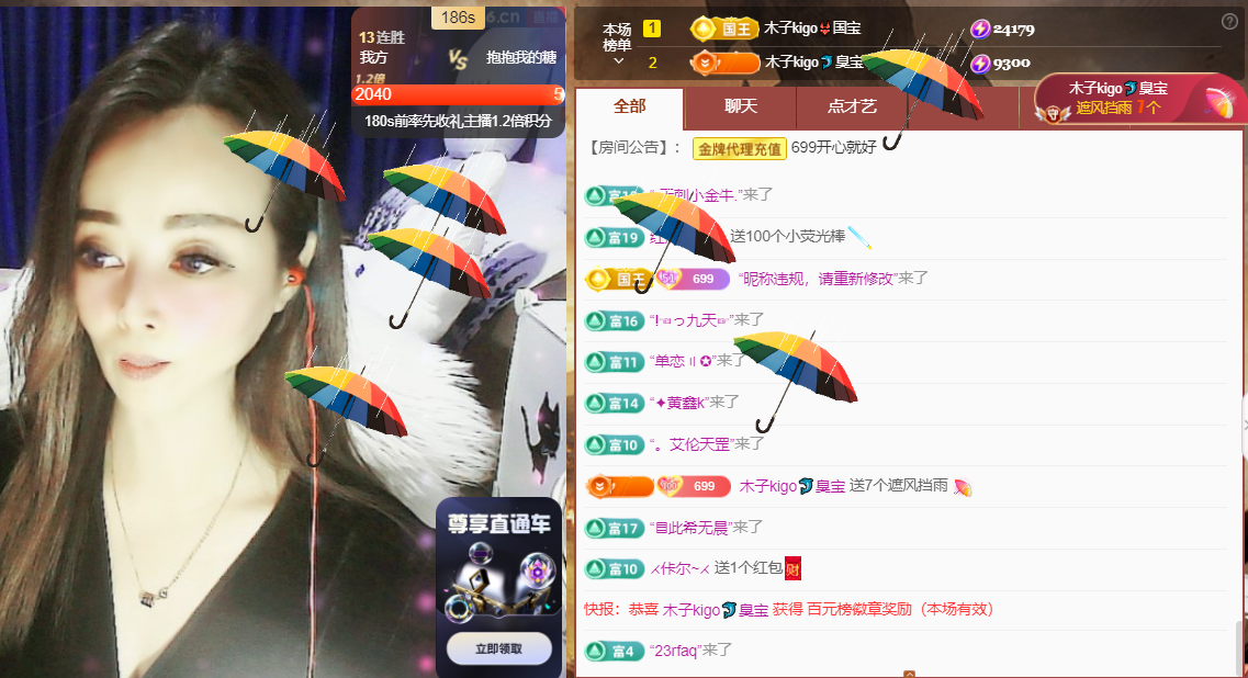 木子kigo五月好运的图片