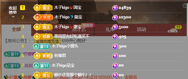 木子kigo五月好运的图片