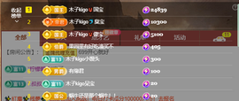木子kigo暂退了的图片