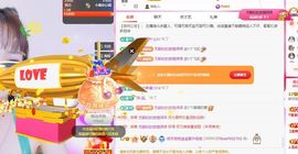 小明月*沉淀一下主播照片