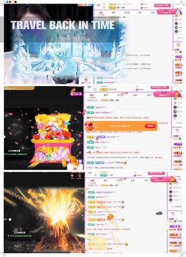 🍀冰雪❤️🍀加油的图片