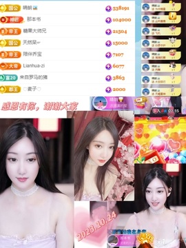 伊人998的图片