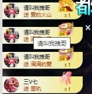 🍬。的图片