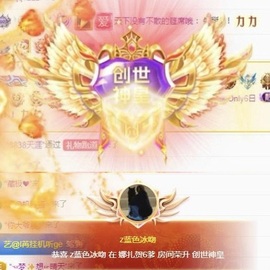 娜扎🧸主播照片