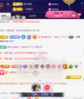 ︶薀昕ぃ的图片