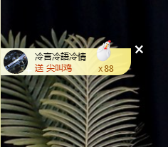 寶💓想吃肉主播照片