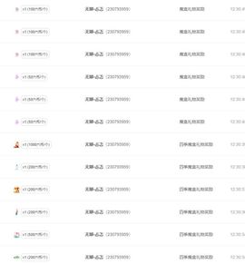 浮若若主播照片