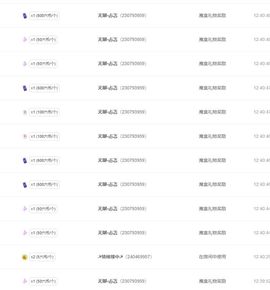 浮若若主播照片