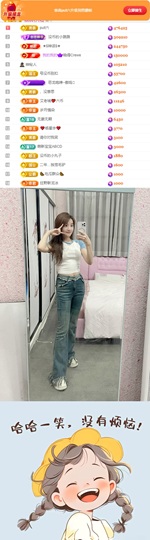 陈慧慧🥕早9晚8的图片